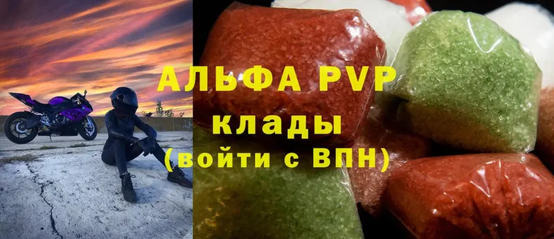 A-PVP СК Ковров