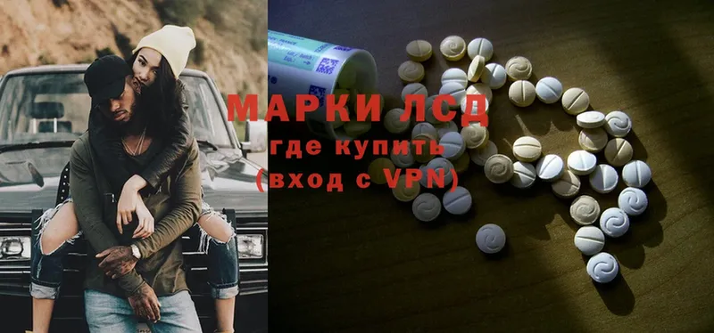 ЛСД экстази ecstasy  Ковров 