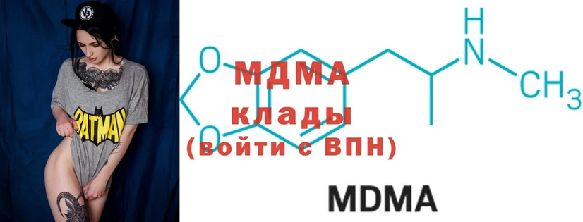 купить закладку  Ковров  MDMA Molly 